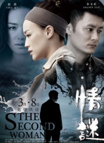 姐弟一起沐浴